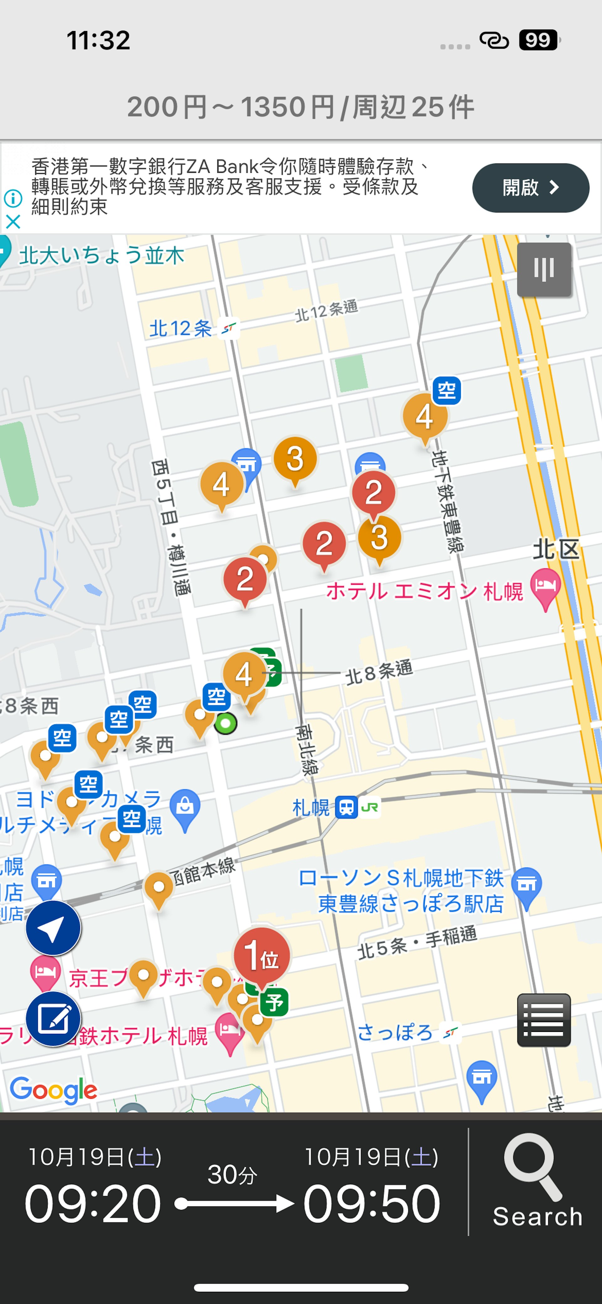 3 Must-Have Apps for Self-Driving in Japan | Find Parking Lots, Calculate Tolls, Check Trunk Space for Luggage Capacity