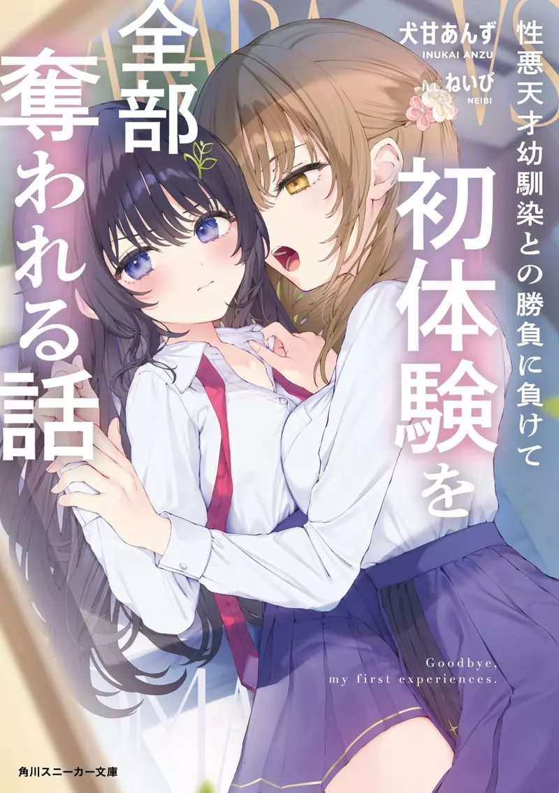 The Lily Innocence Trend in Japanese Anime! As long as the script is full of girls, they won't be scolded. Is it okay for a beautiful girl to do anything wrong?