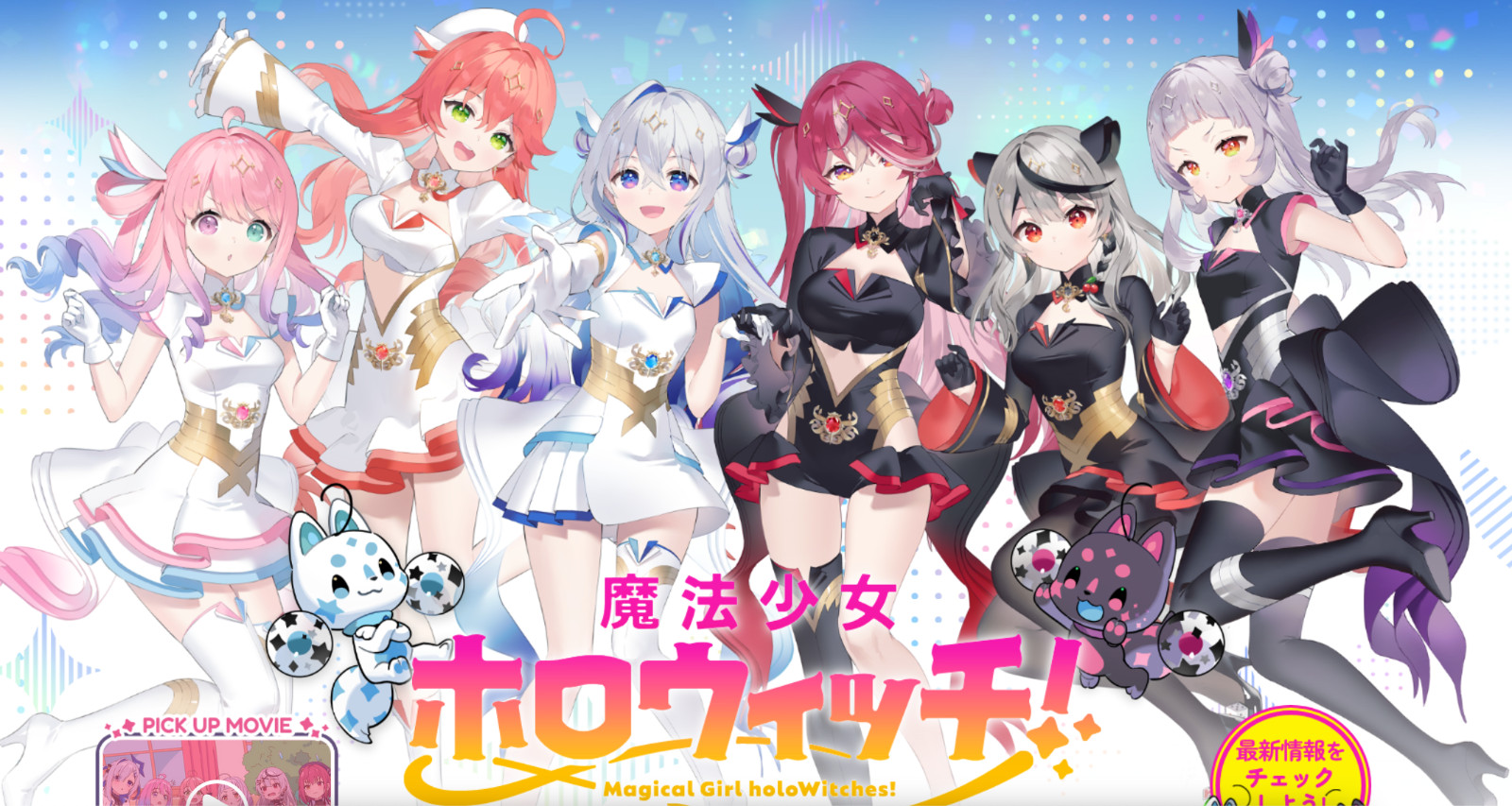 Wangdao Magical Girl Unveiled: Why did 