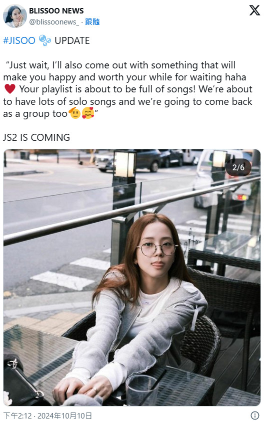 The public has been brainwashed by Ros é's' APT ', but Jisoo is embroiled in controversy! She demonstrates a calm work attitude with Buddhist spirit!