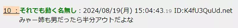 The Lily Innocence Trend in Japanese Anime! As long as the script is full of girls, they won't be scolded. Is it okay for a beautiful girl to do anything wrong?