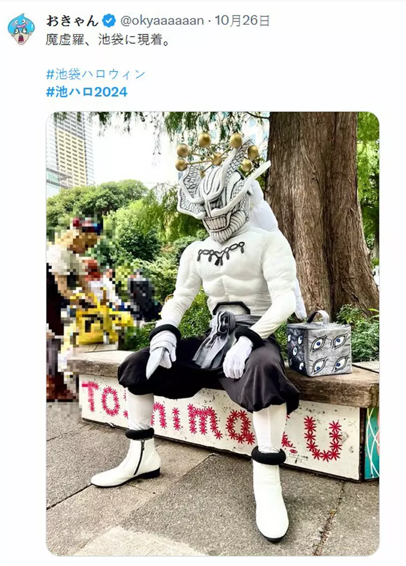 2024 Tokyo Ikebukuro Halloween Shocking Debut! The 'Eight Foot Lord' participated in the battle, surpassing the vending machine in height and attracting attention