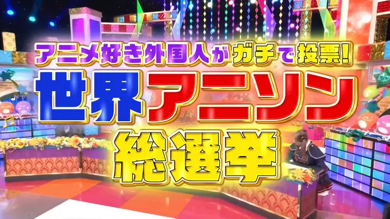 The theme song of 'EVA' has been selected as the champion of popular animated songs! But the lyricist of the song clarifies that they do not rely solely on this animation to make a living!