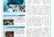 菅田将晖 日経エンタテインメント! 2025年2月号