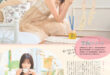 高桥光 Myojo (ミョージョー) 2024年11月号