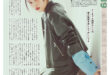 高石明里 TVLIFE 2025 No.4