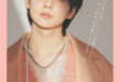 吉野北人 JUNON(ジュノン) 2025年 3·4月号