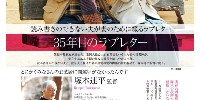 CINEMA SQUARE(シネマスクエア) vol.151 2025年电影简介