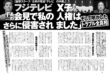 週刊ポスト 2025年2月14·21日合併号
