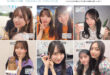 乃木坂46 日向坂46 樱坂46 ＦＲＩＤＡＹ (フライデー)　２０２５年２月１４日号