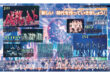 週刊女性 2025年 3月4·11日合併号