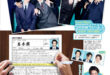 snowman 月刊ザテレビジョン 首都圏版 2025年4月号