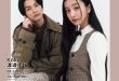 木村光希 渡边圭祐 ＶｉＶｉ (ヴィヴィ)　２０２５年　４月号