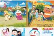 哆啦a梦 女性セブン 2025年 3月27日·4月3日合併号
