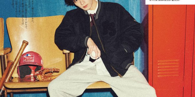 川村壱马 ＶｉＶｉ (ヴィヴィ)　２０２５年　４月号