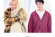 重冈大毅 笑福亭鹤瓶 anan(アンアン) 2025年3月12日号 No.2437