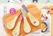 三丽鸥 SPRiNG(スプリング) 2025年4月号