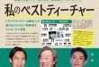 女性セブン 2025年 3月27日·4月3日合併号