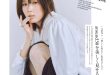 本田翼 SPRiNG(スプリング) 2025年5月号