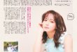 多部未华子 anan(アンアン) 2025年4月2日号 No.2440