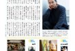 每熊克哉 ダ・ヴィンチ　2025年4月号