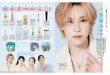 千贺健永 MAQUIA (マキア) 2025年5月号