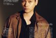 柳乐优弥 BAILA (バイラ) 2025年4月号