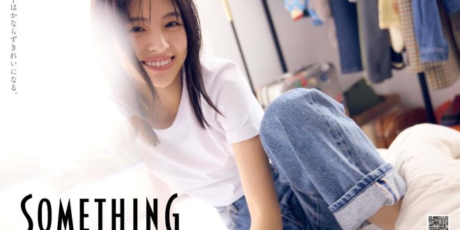 出口夏希 SPRiNG(スプリング) 2025年4月号【二改转载请私信询问】 ​广告页 ​​​