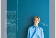 高桥恭平 WiNK UP (ウインクアップ) 2025年4月号