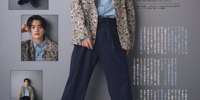 铃鹿央士 ＶｉＶｉ (ヴィヴィ)　２０２５年５月号