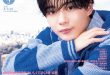 长尾谦杜 月刊スカパー ！2025年4月号