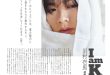 川村壱马 ＶｉＶｉ (ヴィヴィ)　２０２５年５月号