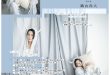 织山尚大 WiNK UP (ウインクアップ) 2025年4月号