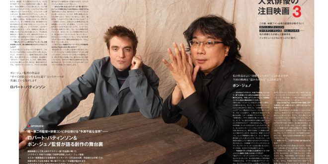 SCREEN(スクリーン) 2025年 5月号