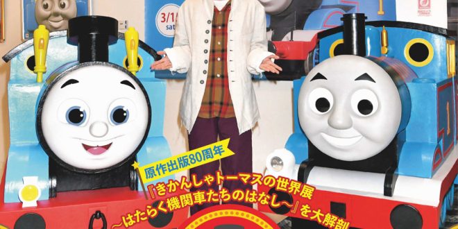 板垣李光人 女性セブン 2025年 4月24日号
