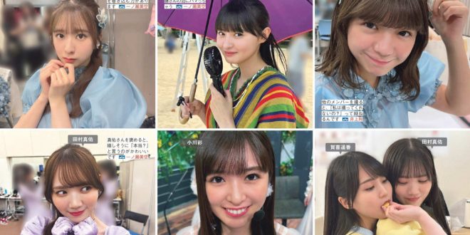 乃木坂46 日向坂46 樱坂46 FRIDAY (2025年04月25日/05月02日号)