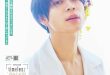 松岛聪 月刊ザテレビジョン 首都圏版 2025年6月号