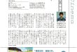 GOETHE[ゲーテ] 2025年6月号