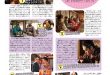 TVLIFE 2025 No.11 春季日剧和夏季日剧的介绍。 ​​​