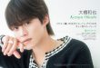 大桥和也 CINEMA SQUARE(シネマスクエア) vol.153
