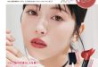 滨边美波 ＶＯＣＥ (ヴォーチェ)　２０２５年　７月号