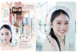 高石明里 美的(BITEKI) 2025年 6月号