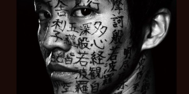 松坂桃李 满岛真之介 白本彩奈 フィガロジャポン（madame FIGARO japon）2025年6月号
