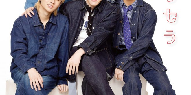 井上瑞稀 POTATO(ポテト) 2025年7月号