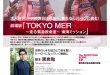 CINEMA SQUARE(シネマスクエア) vol.153 电影介绍part2 ​​​