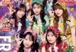 FRUITS ZIPPER フルーツジッパー, Big Comic Spirits 2025 No.26 (ビッグコミックスピリッツ 2025年26号)