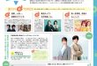月刊ザテレビジョン 首都圏版 2025年7月号 日剧介绍