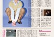 伊藤健太郎 anan(アンアン) 2025年5月21日号 No.2446
