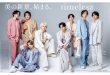timelesz MAQUIA (マキア) 2025年7月号