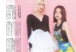 桥本爱 池田依来沙 Sweet(スウィート) 2025年 6月号